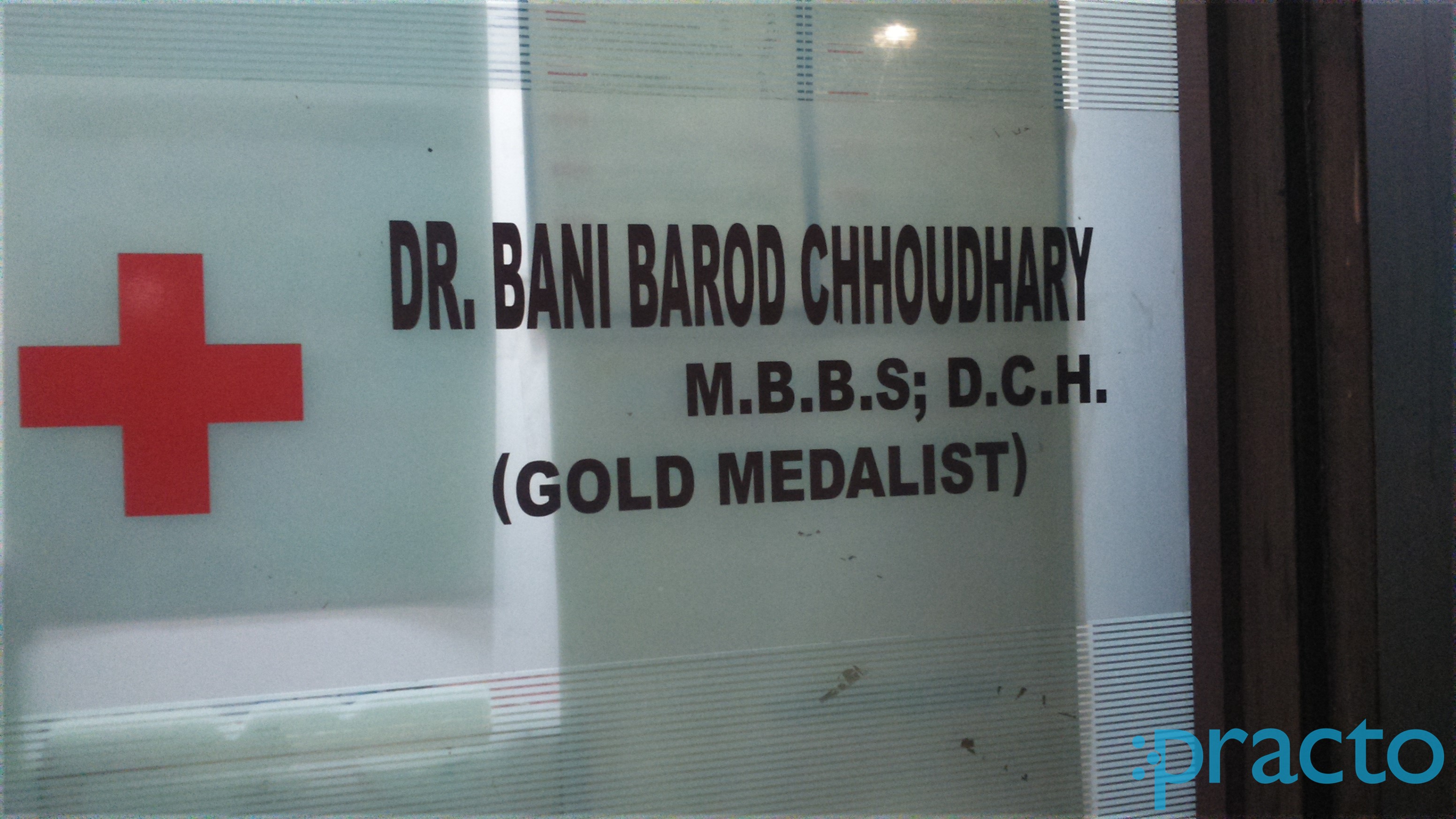 Entrance at Advance joint Replacement and Childcare Clinic Vijay Nagar Indore