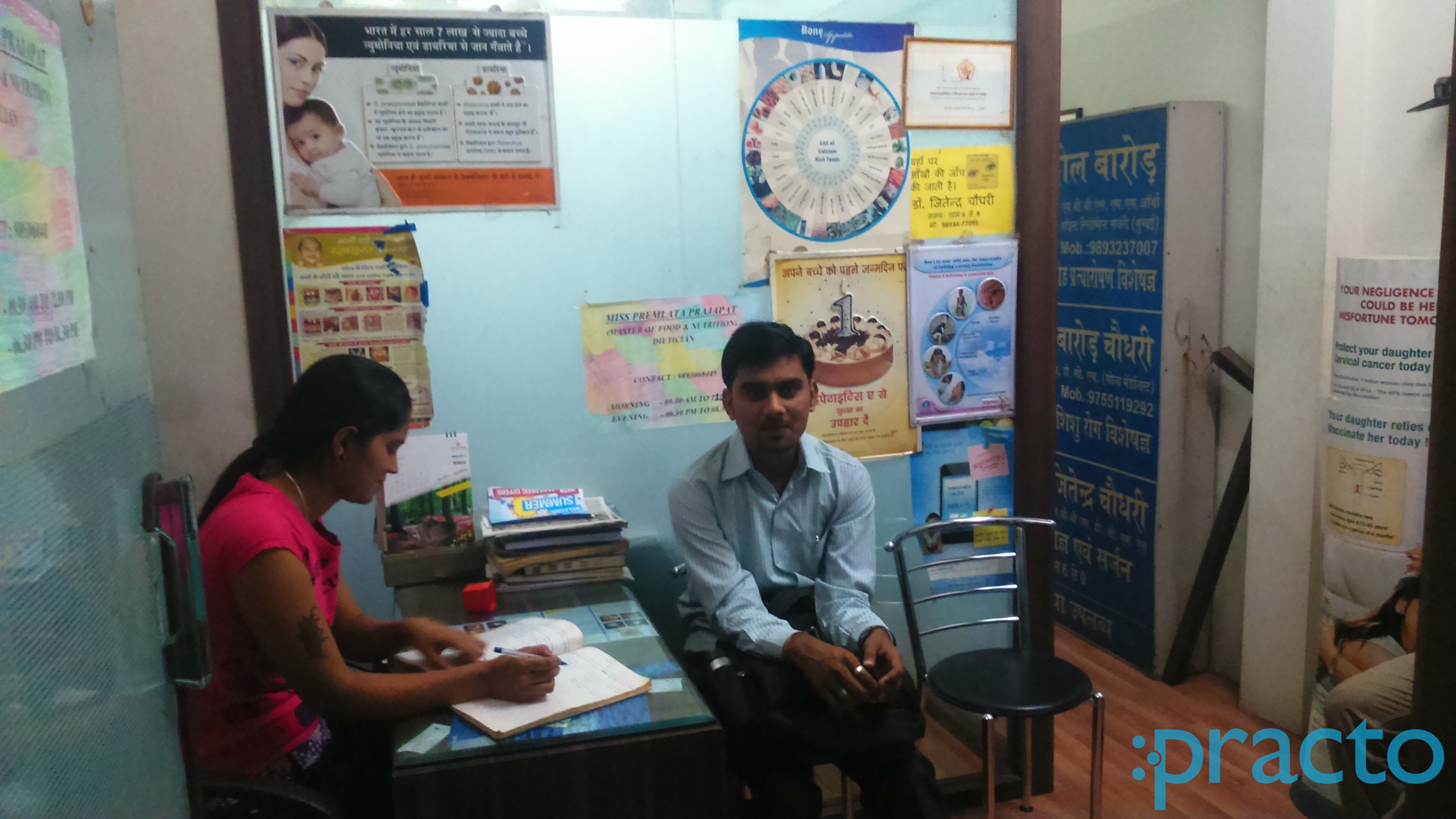 Reception at Advance joint Replacement and Childcare Clinic Vijay Nagar Indore
