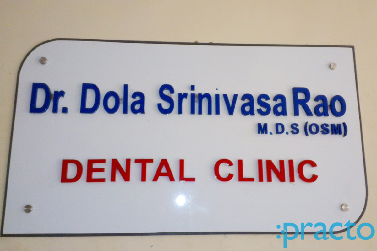 Entrance at Appaji Multi Speciality Dental Clinic Dwarakanagar Visakhapatnam