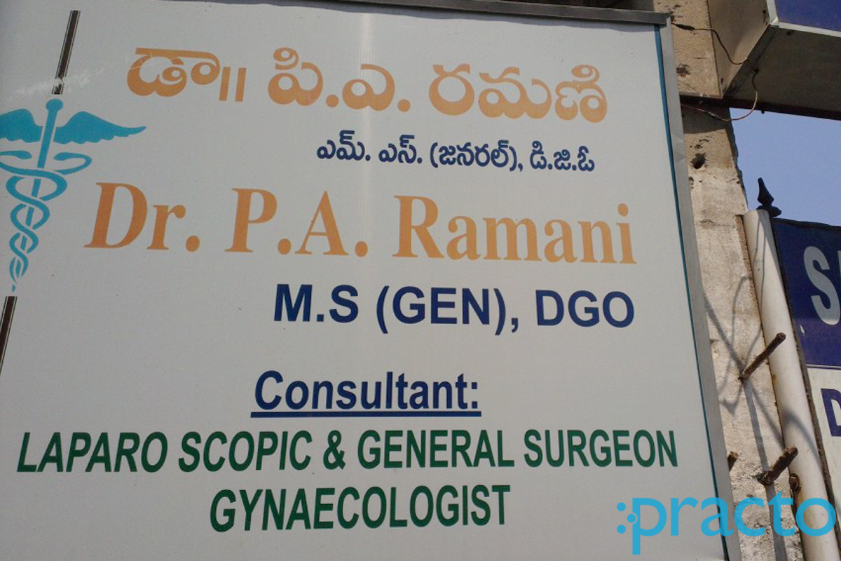 Entrance at Surya Clinic Seethammapeta Visakhapatnam