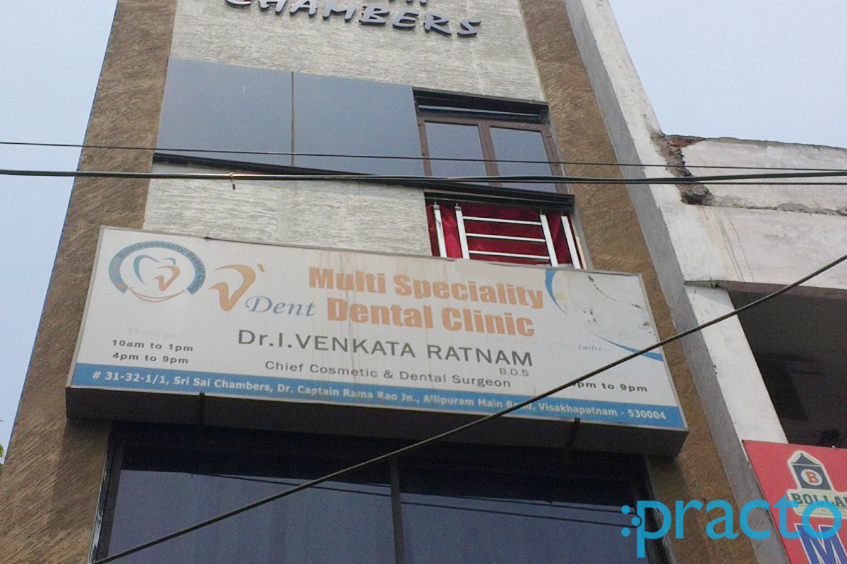Entrance at V Dent Multi Specilaity Dental Clinic Dabagardens Visakhapatnam