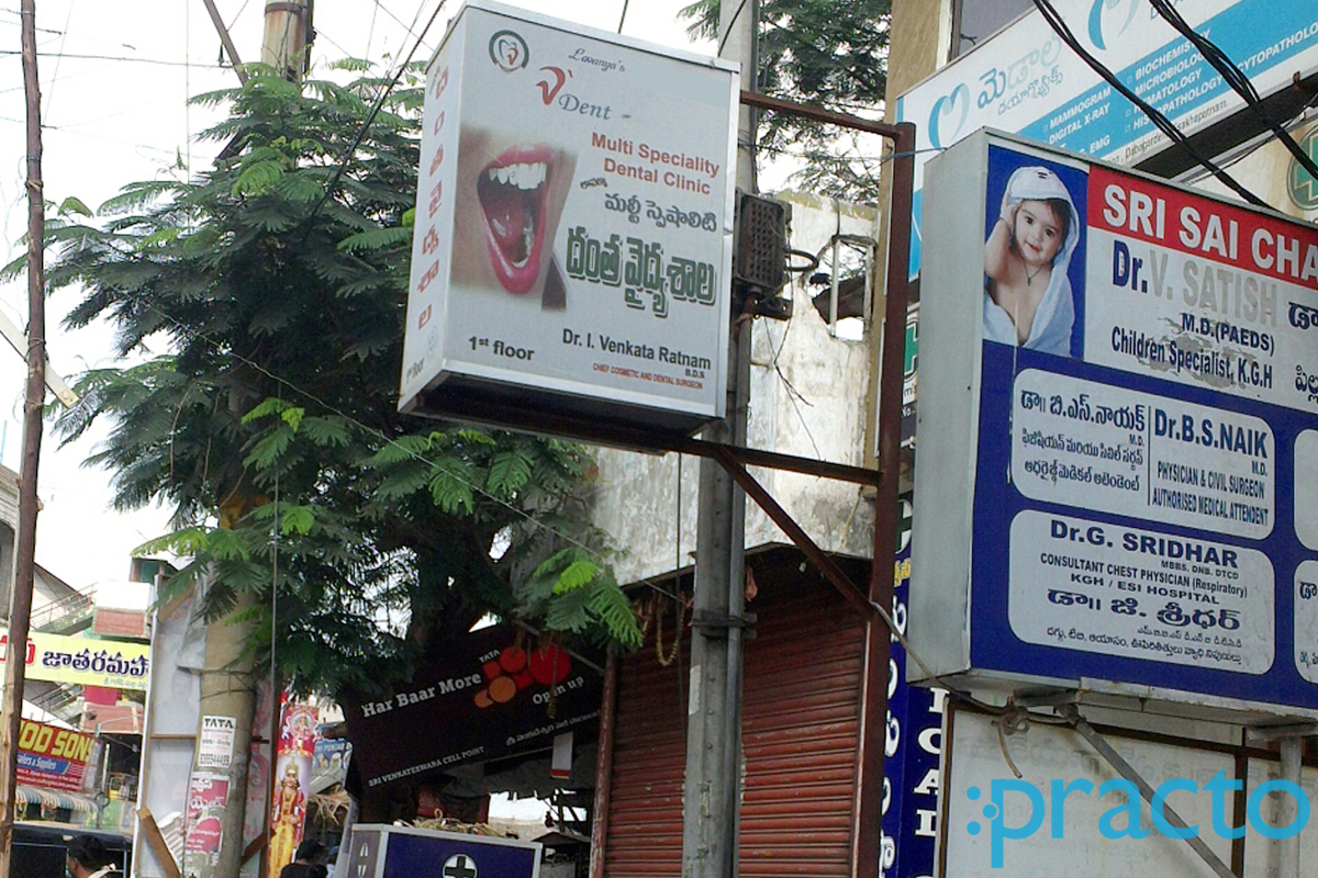 Entrance at V Dent Multi Specilaity Dental Clinic Dabagardens Visakhapatnam