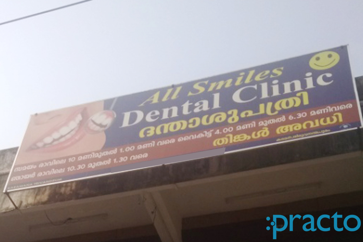 All Smiles Dental Clinic Karamana Thiruvananthapuram