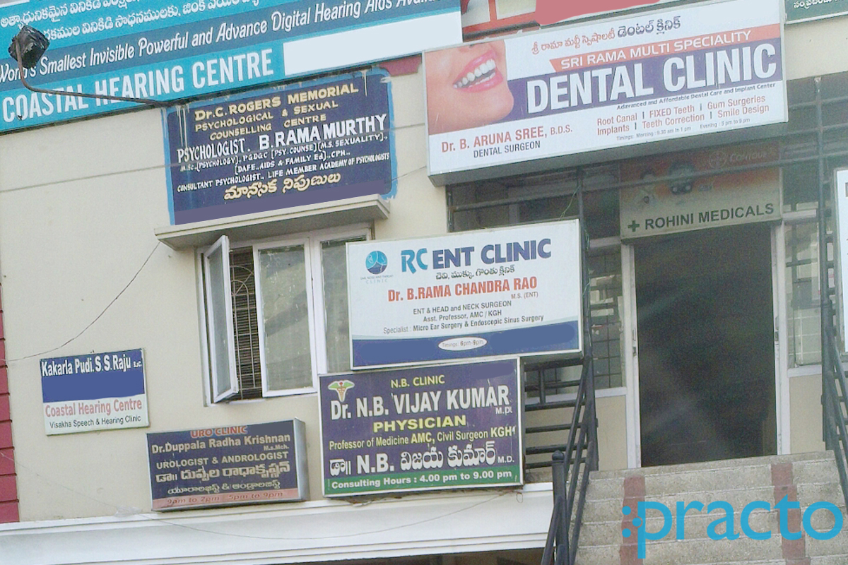 Entrance at RC ENT Clinic Maharani Peta Visakhapatnam