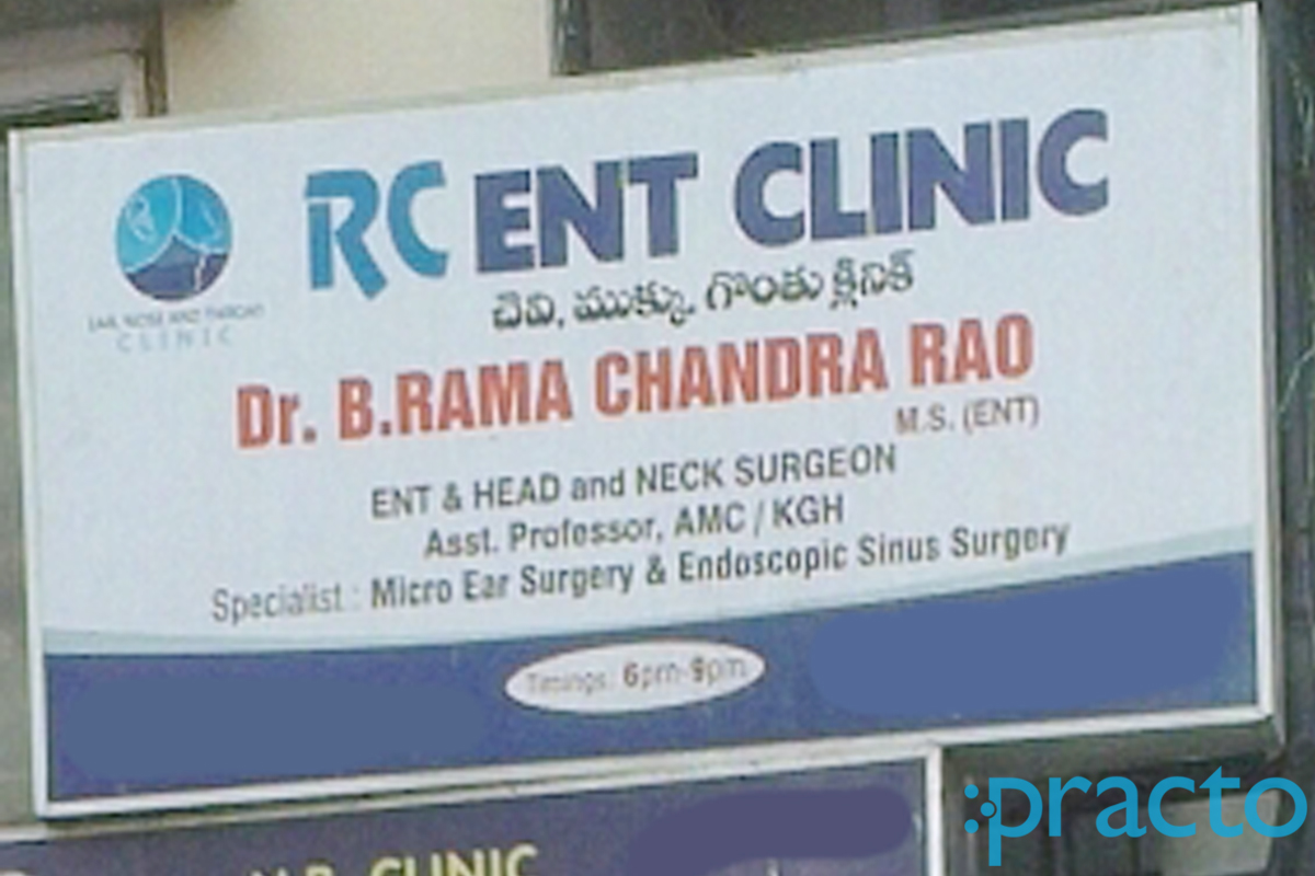Entrance at RC ENT Clinic Maharani Peta Visakhapatnam