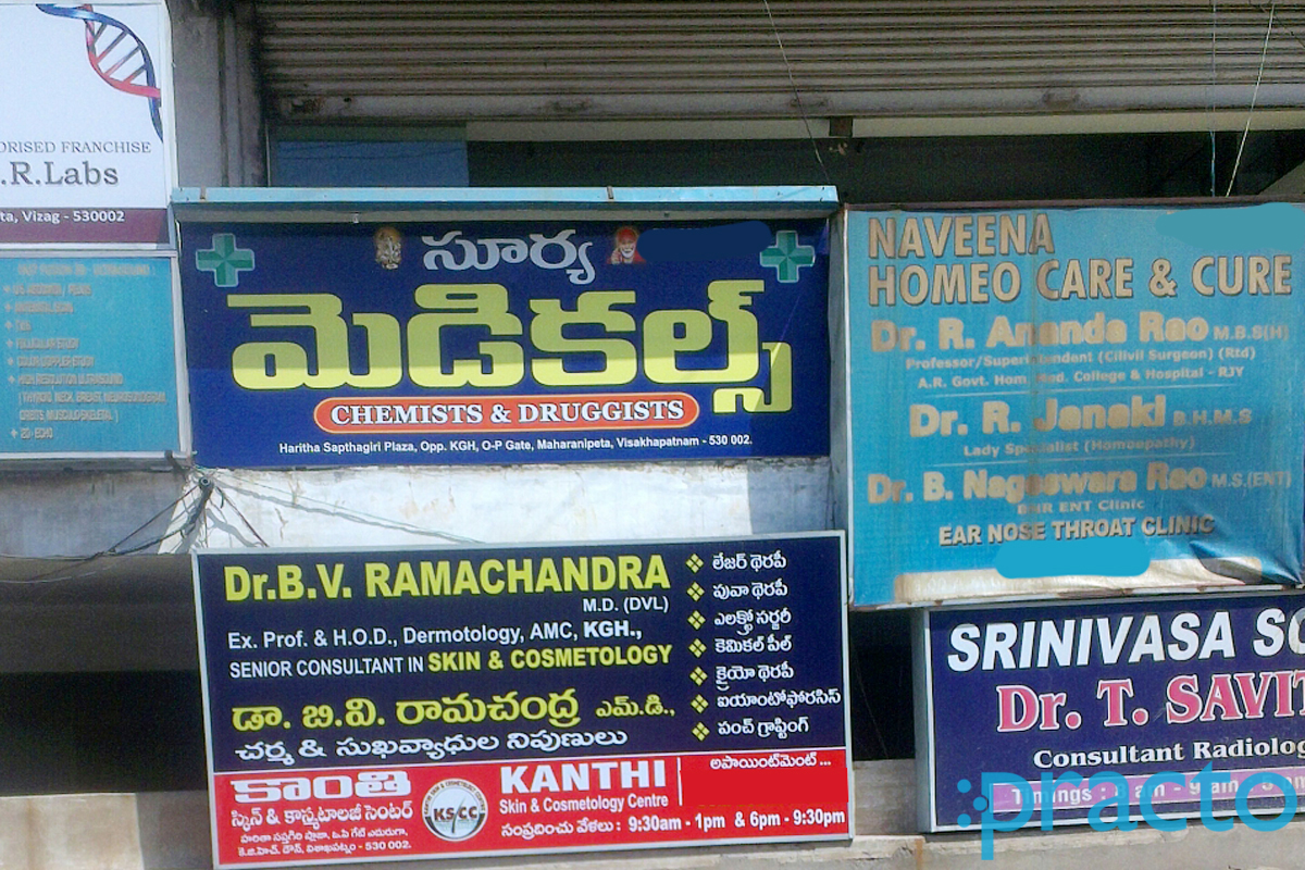 Entrance at Kranthi Skin And Cosmotology Centre Maharani Peta Visakhapatnam