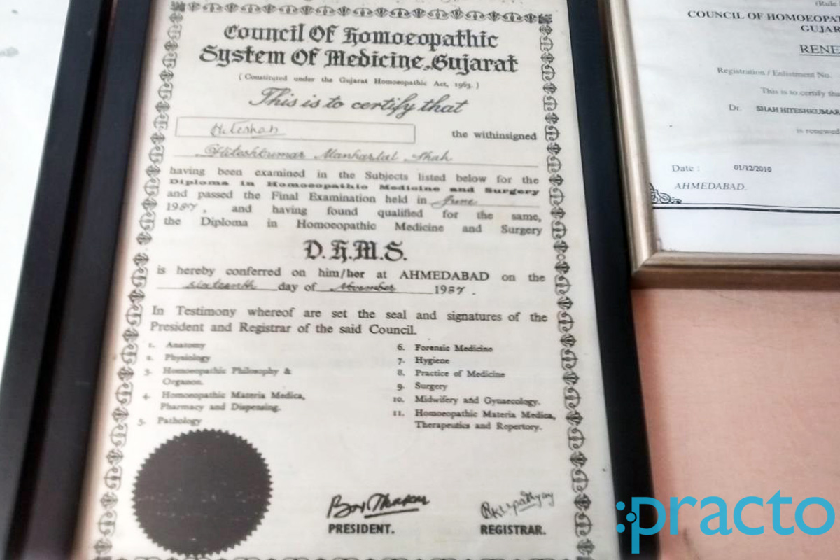 Suvidha Clinic Pandesara Surat