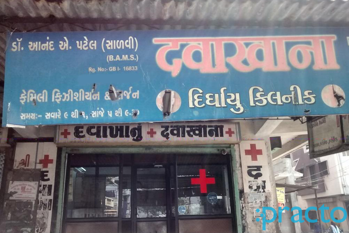 Dirghayu Clinic Pandesara Surat