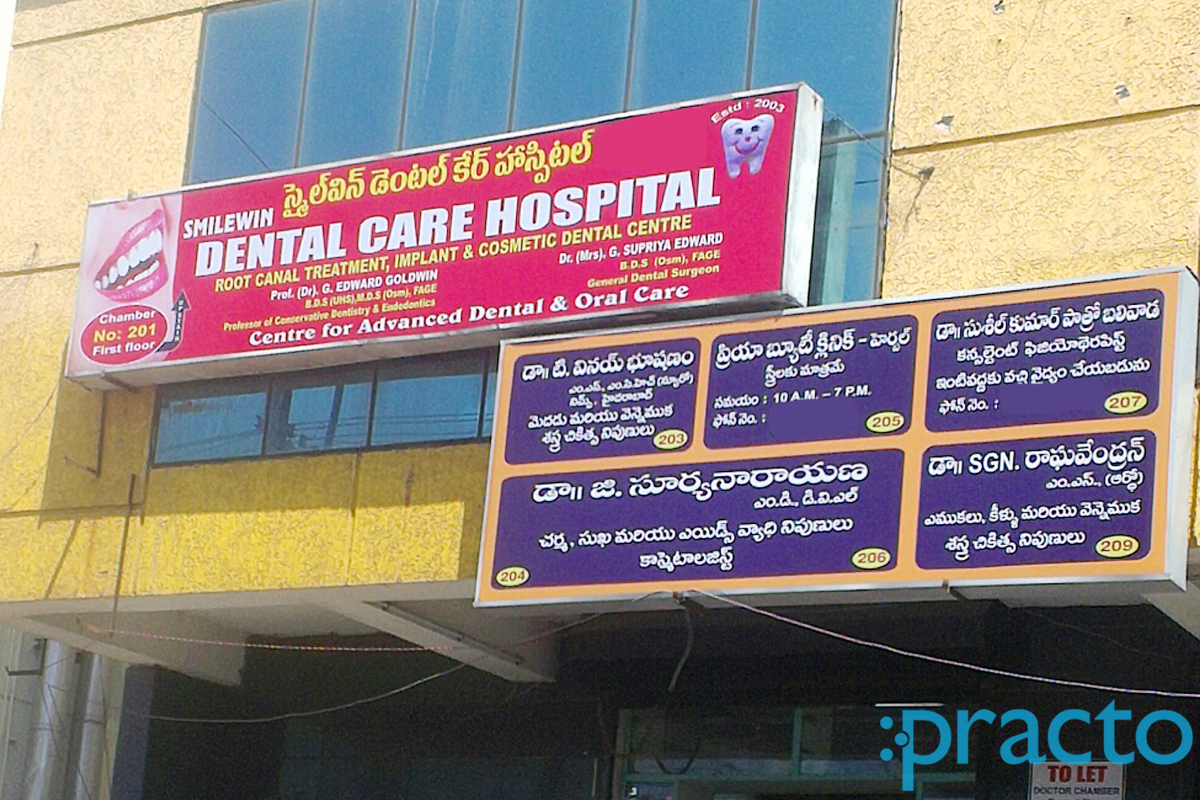 Entrance at Smilewin Dental Care Hospital Maharani Peta Visakhapatnam