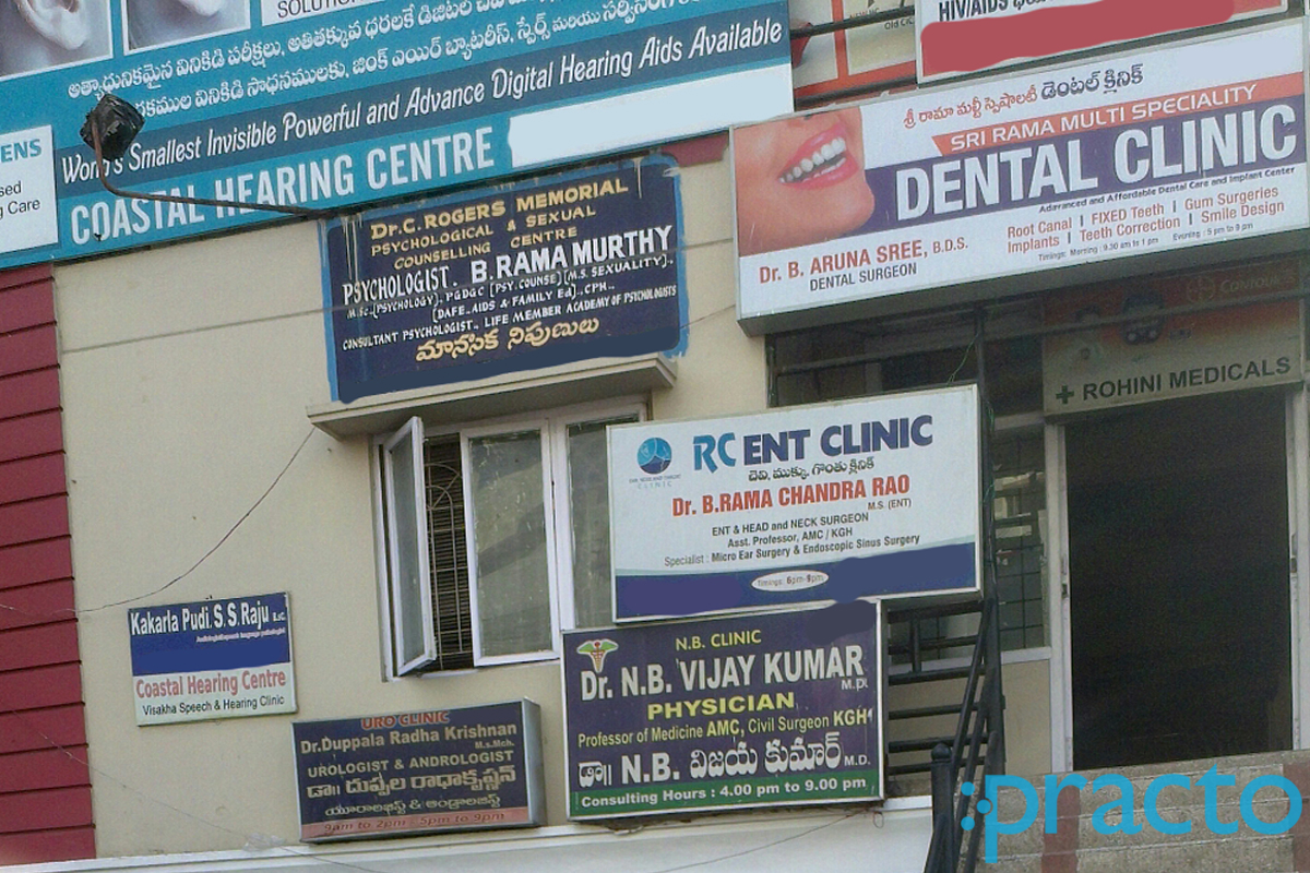 Entrance at NB Clinic Maharani Peta Visakhapatnam