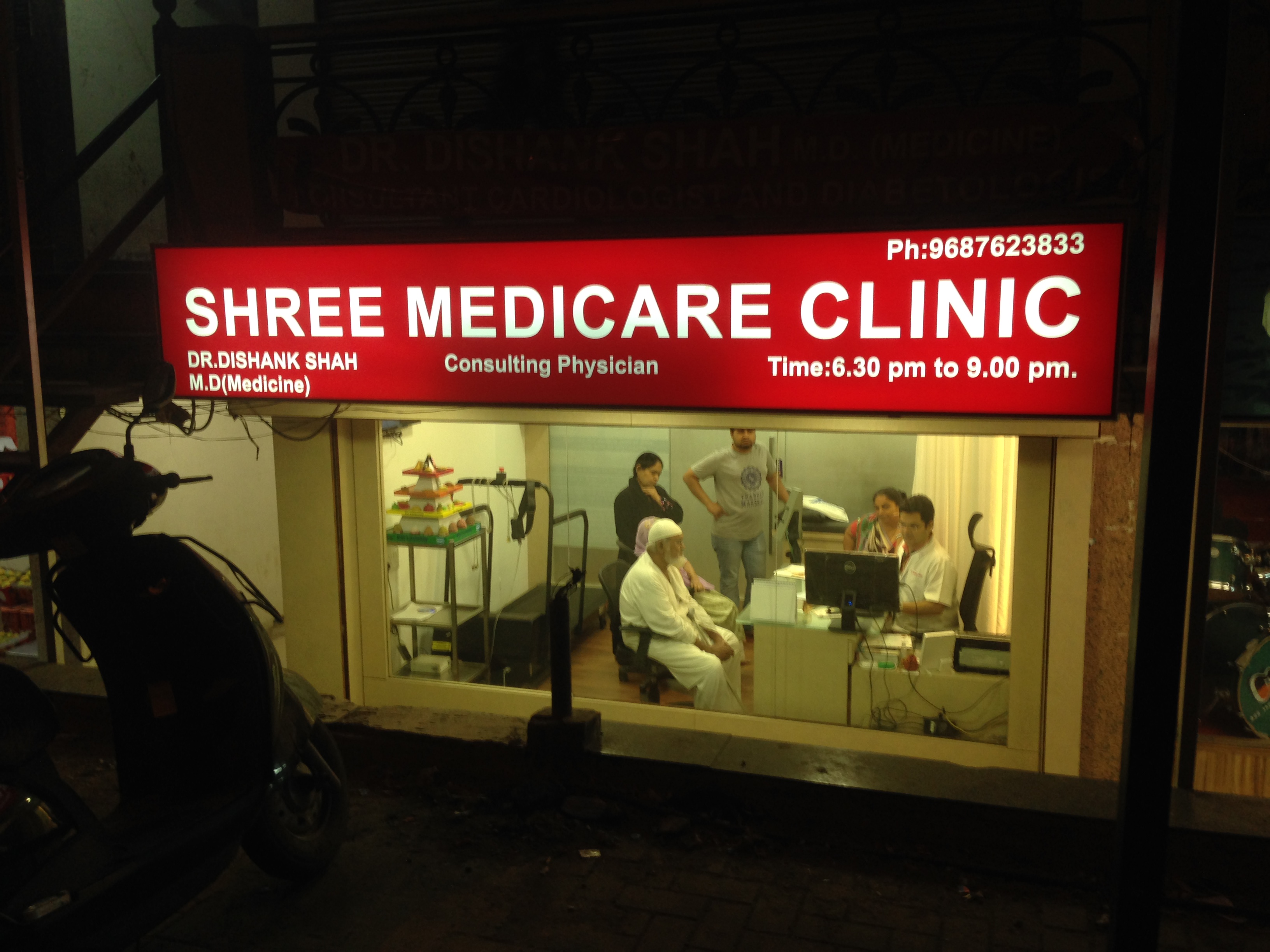 Shree Medicare Clinic Athwa Surat