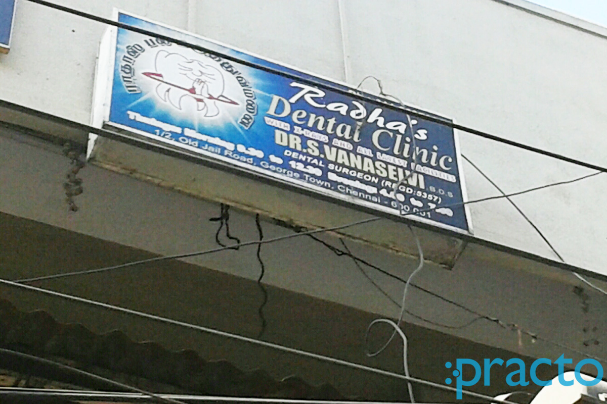 Entrance at Radha's Dental Clinic Broadway Chennai