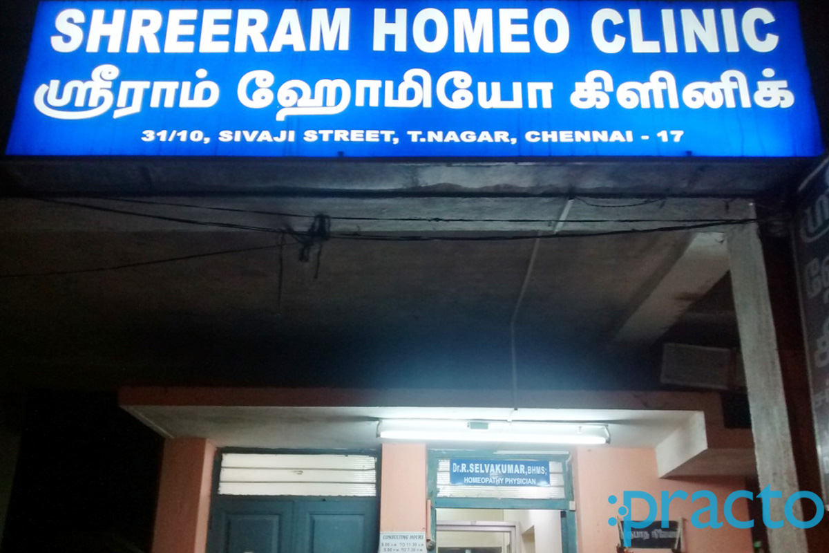 Shreeram Homeo Clinic (Diabetic Clinic) T Nagar Chennai