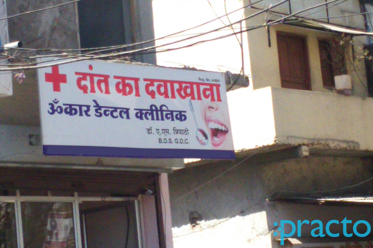 Entrance at Dr. Preeti Kaushal Clinic Navlakha Indore