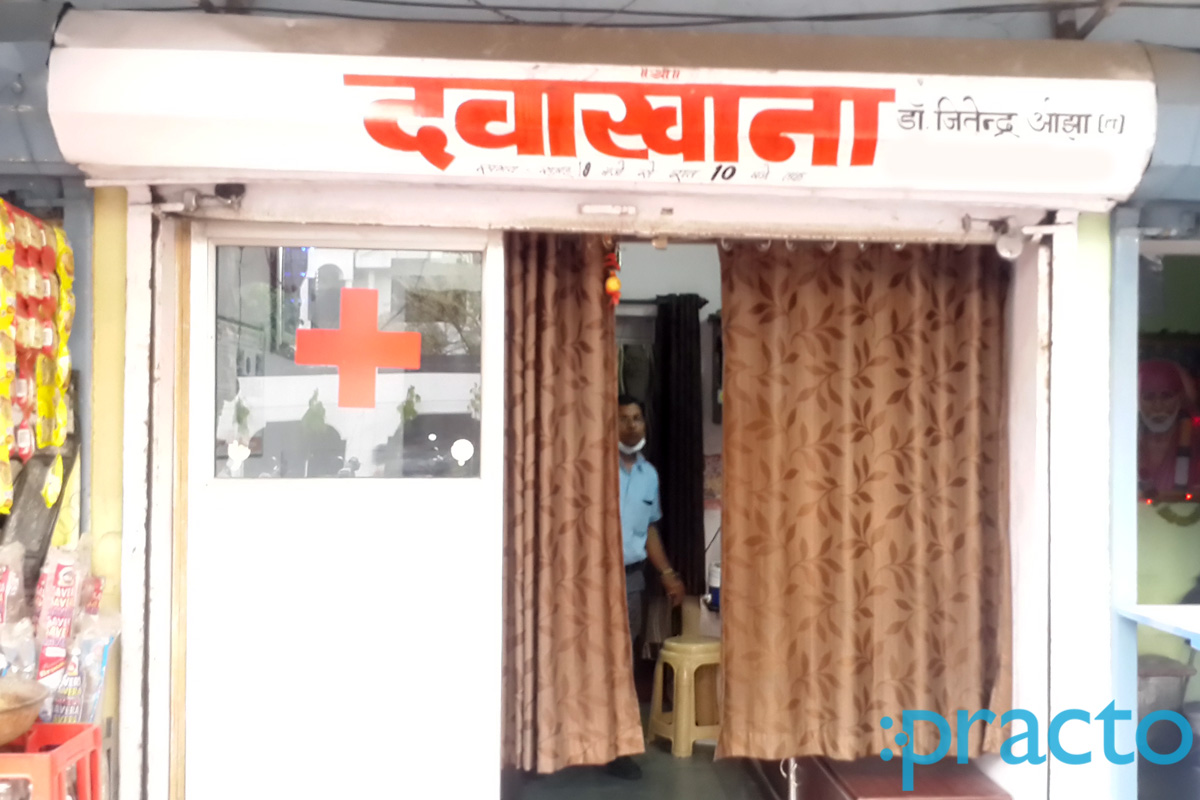 Entrance at Kavyansh Physioclinic Navlakha Indore