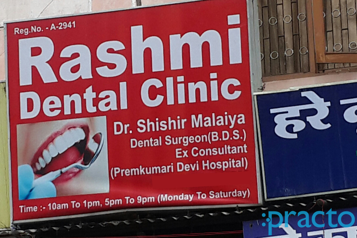 Entrance at Rashmi Dental Clinic Vijay Nagar Indore