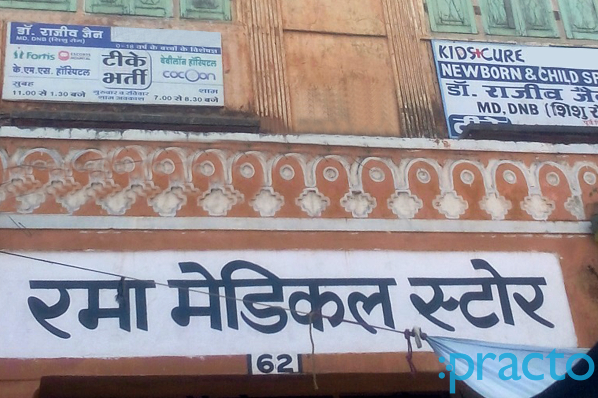 Kids Cure Clinic Ramganj Bazar Jaipur
