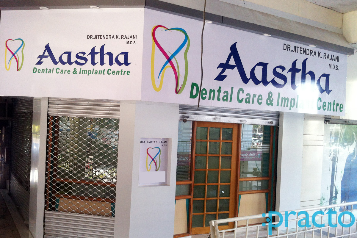 Entrance at Aastha Dental Care Centre Alkapuri Vadodara