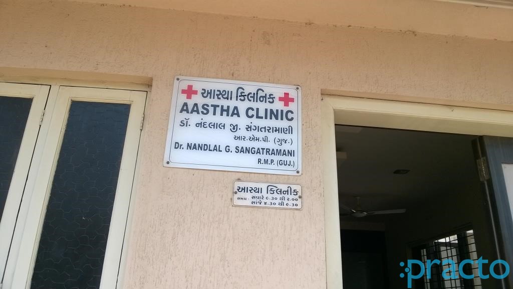 Entrance at Aastha Clinic Rander Surat