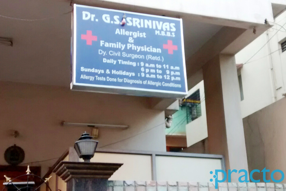 Entrance at Dr. G. S. Srinivas's Clinic Chikkadpally Hyderabad