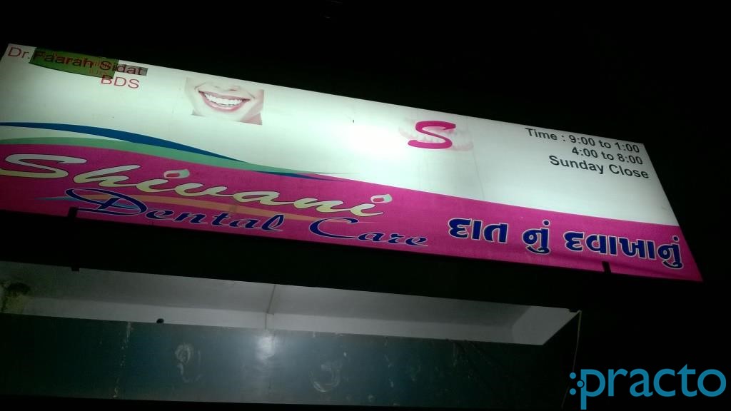 Entrance at Shivani Dental Care Rander Surat