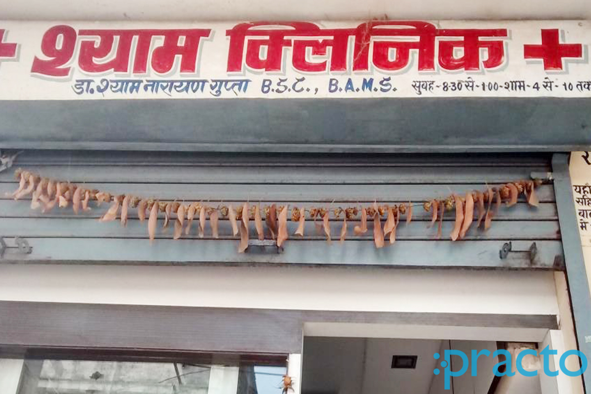 Entrance at Shyam Clinic Pandesara Surat