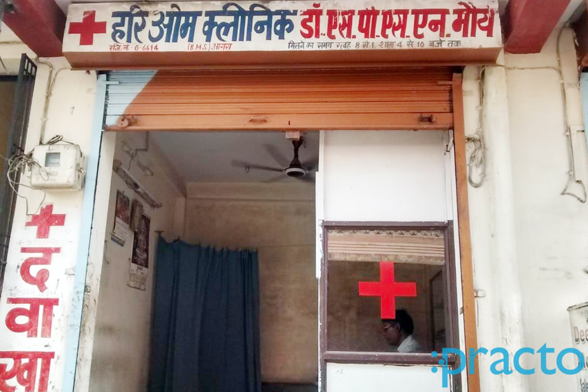 Entrance at Hari Om Clinic Pandesara Surat