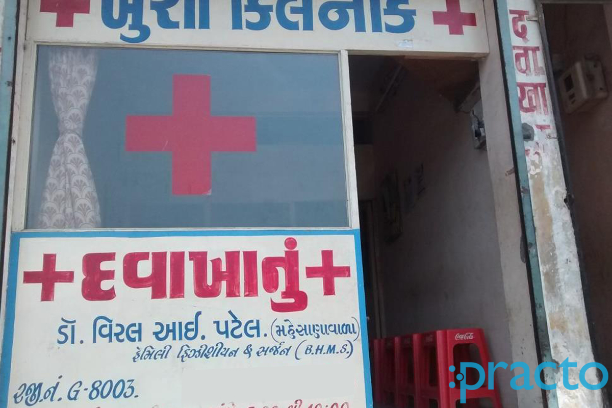 Entrance at Khushi Clinic Pandesara Surat