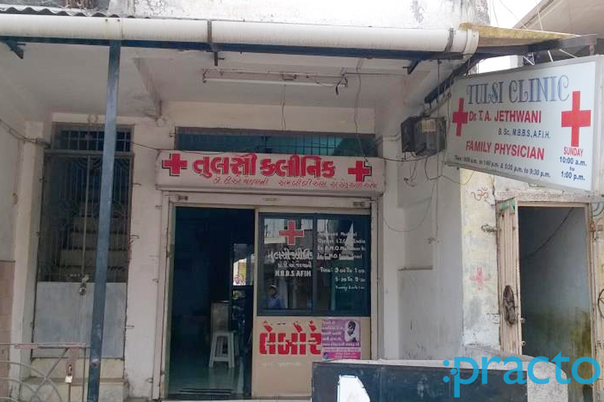 Entrance at Tulsi Clinic Ramnagar Surat