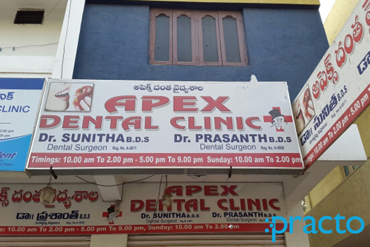 Entrance at Apex Dental Clinic Secunderabad Hyderabad