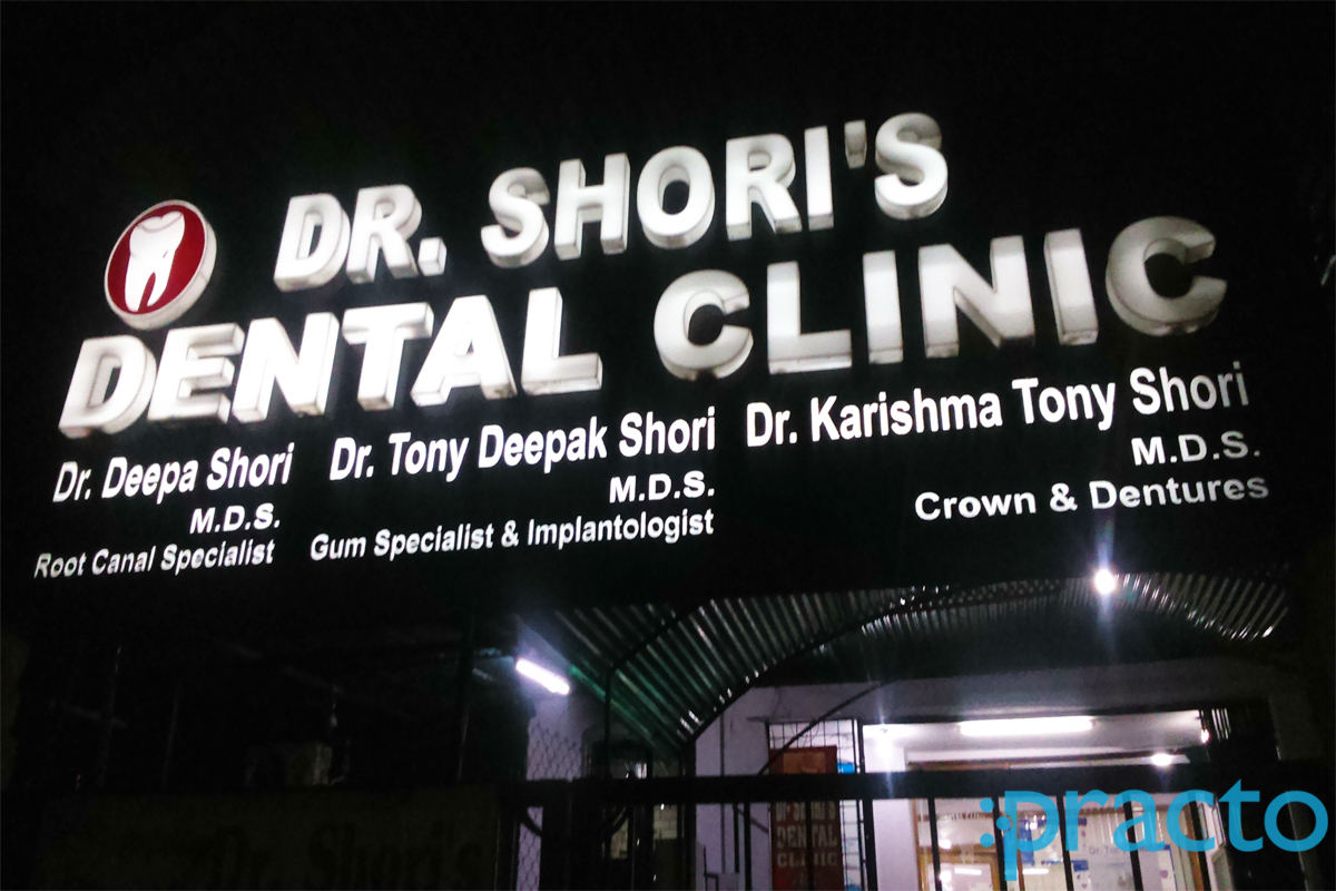 Entrance at Dr. Shori's Dental Clinic Sadar Nagpur