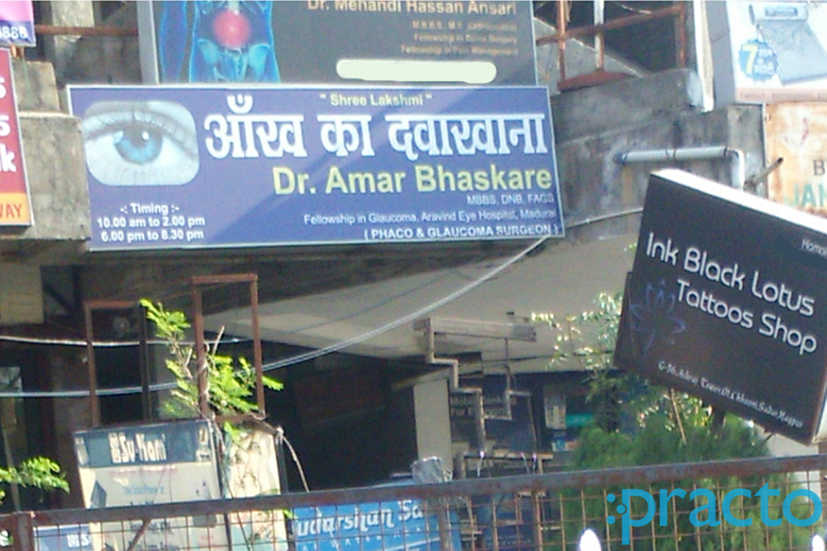 Shri Lakshmi Eye & Glaucoma Centre Sadar Nagpur