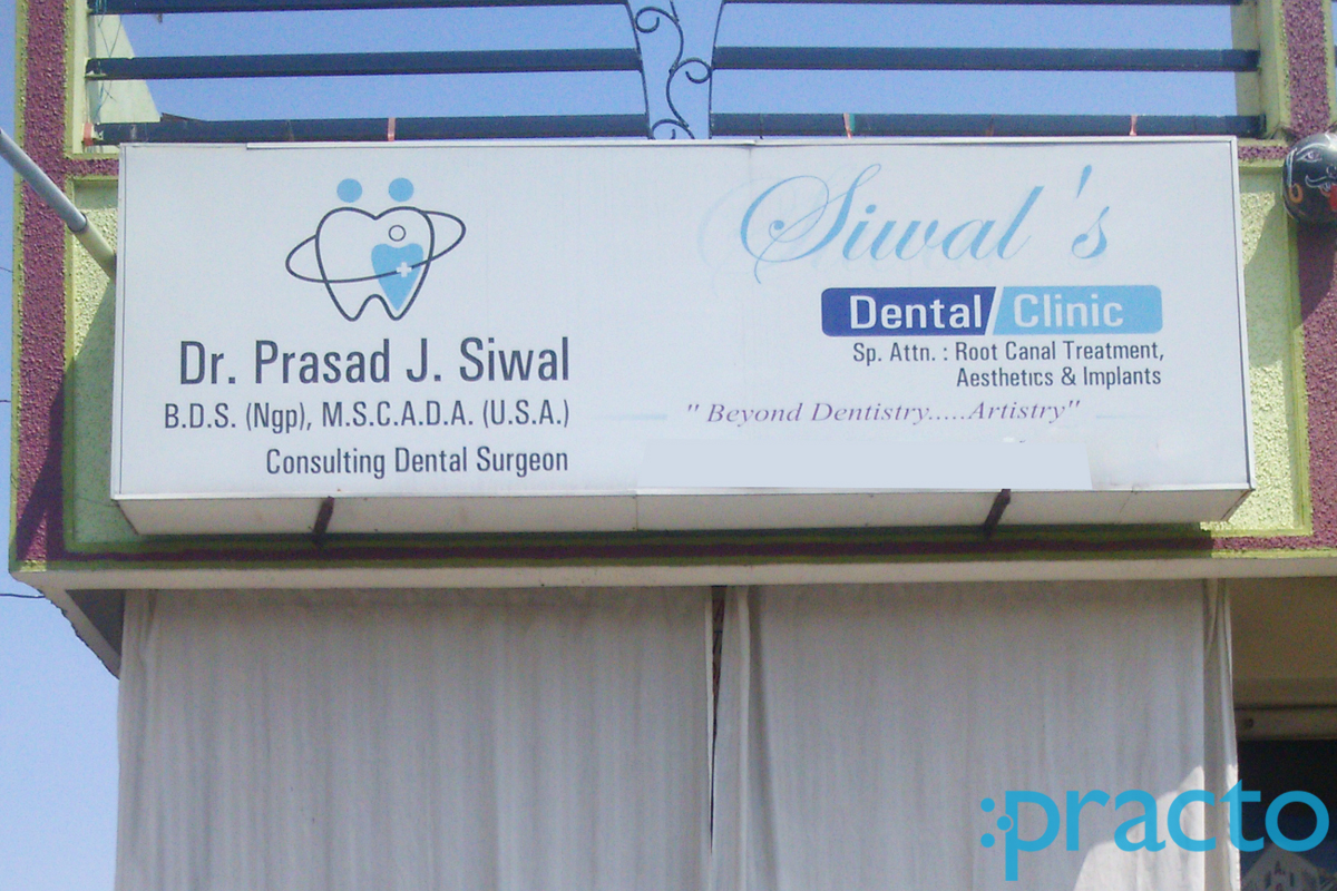Entrance at Siwal's Dental Clinic Sadar Nagpur