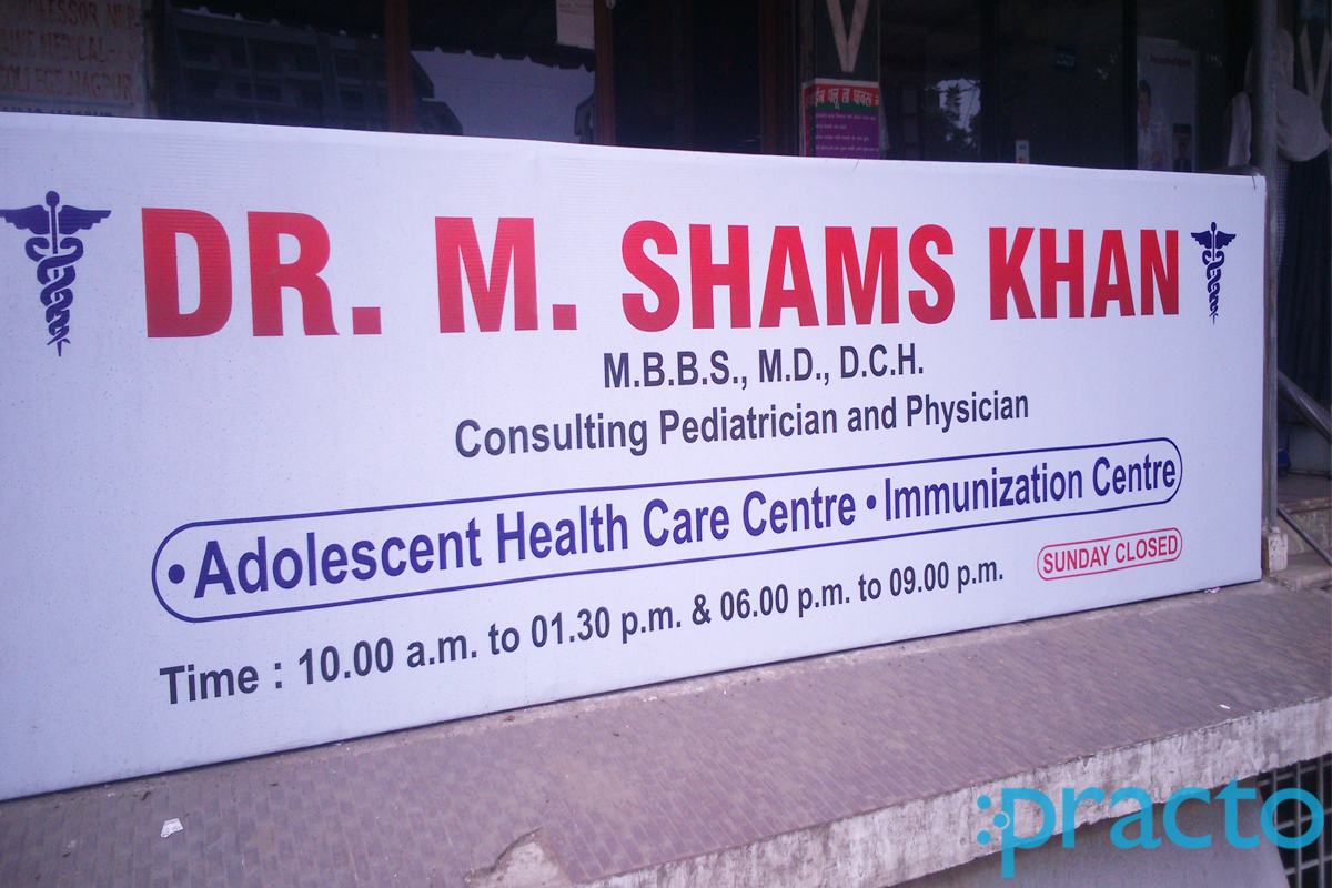 Entrance at Dr. M Shams Khan Clinic Sadar Nagpur