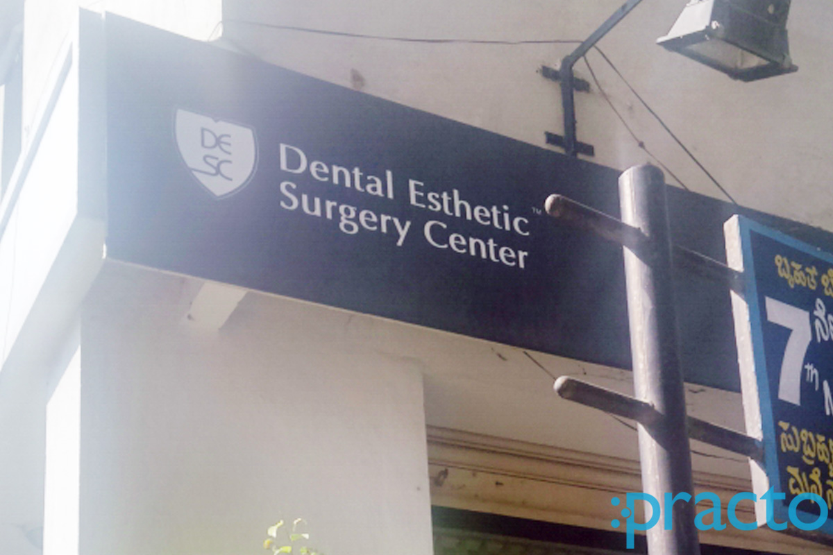Entrance at Dental Esthetic Surgery Center Malleswaram Bangalore