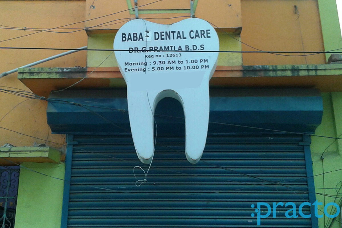 Entrance at Baba Dental Clinic Royapuram Chennai
