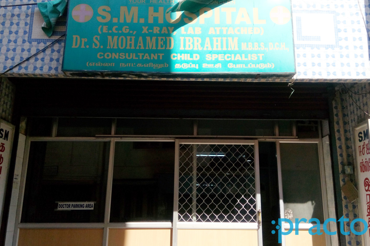 Entrance at S. M. Hospital Mannady Chennai