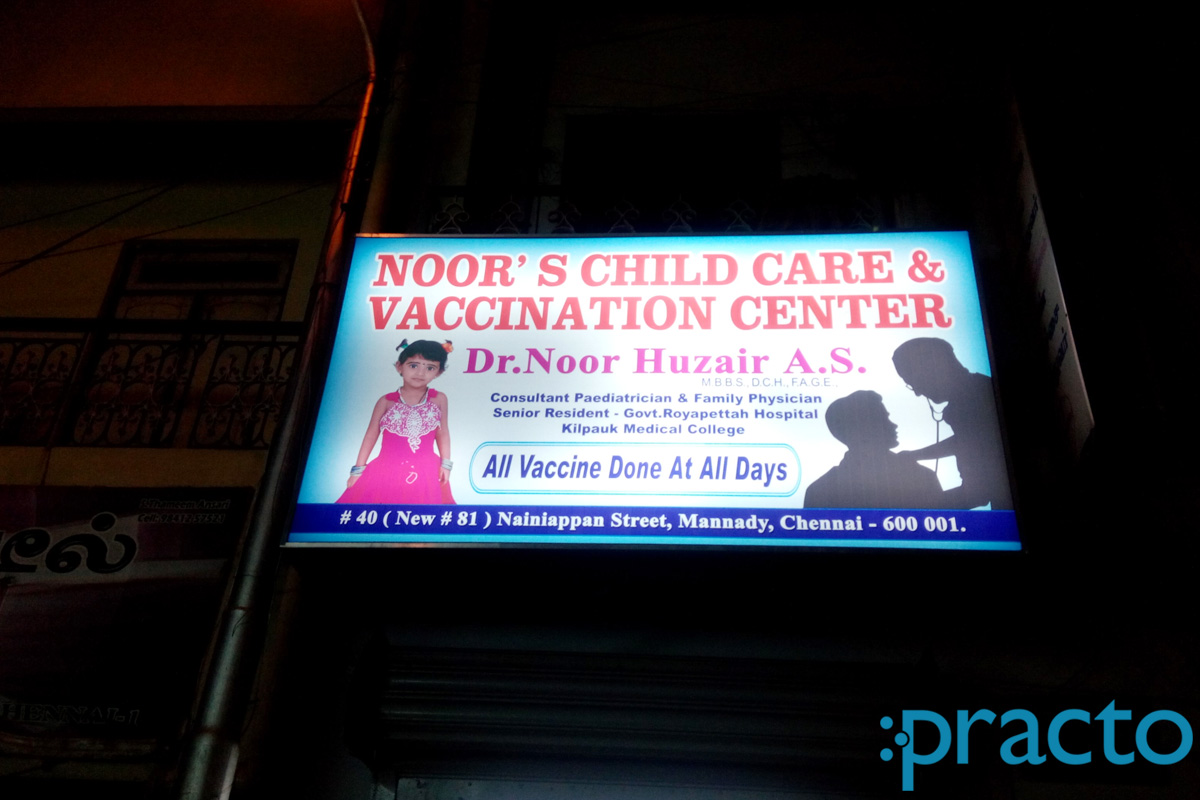 Entrance at Noor's Child Care And Vaccination Center Mannady Chennai