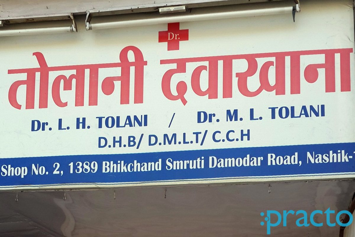 Entrance at Tolani Clinic Bhadrakali Nashik