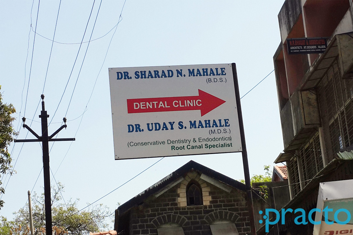 Entrance at Dr. Mahale's Dental Clinic Shalimar Nashik