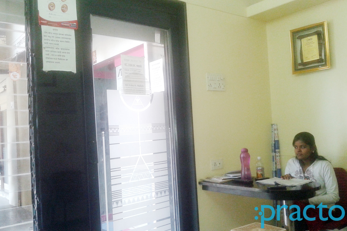 Reception at Dr. Mahale's Dental Clinic Shalimar Nashik