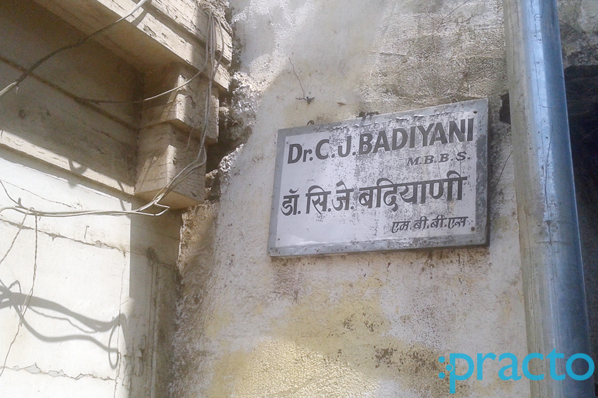 Entrance at Dr. Badiyani Clinic Nashik Nashik