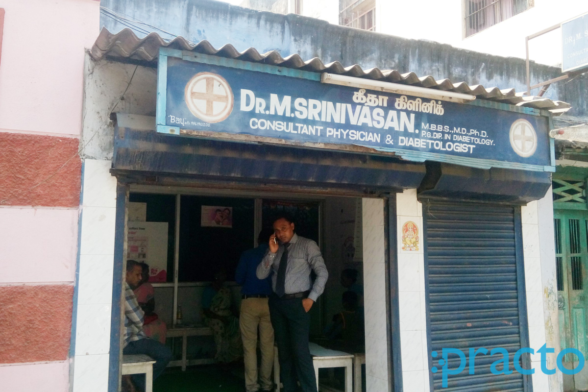 Entrance at Dr. Srinivasan Clinic Sowcarpet Chennai