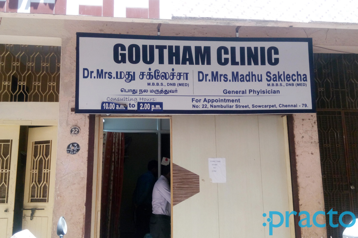 Entrance at Goutham Clinic Sowcarpet Chennai