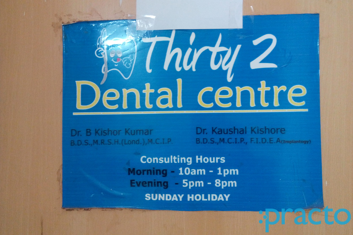 Entrance at Thirty 2 Dental Centers Poonamalle Chennai