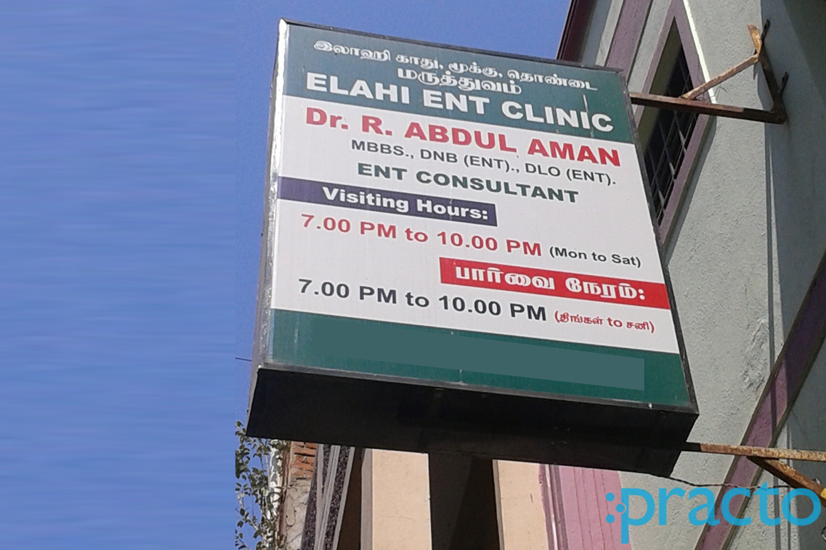 Elahi ENT clinic Triplicane Chennai