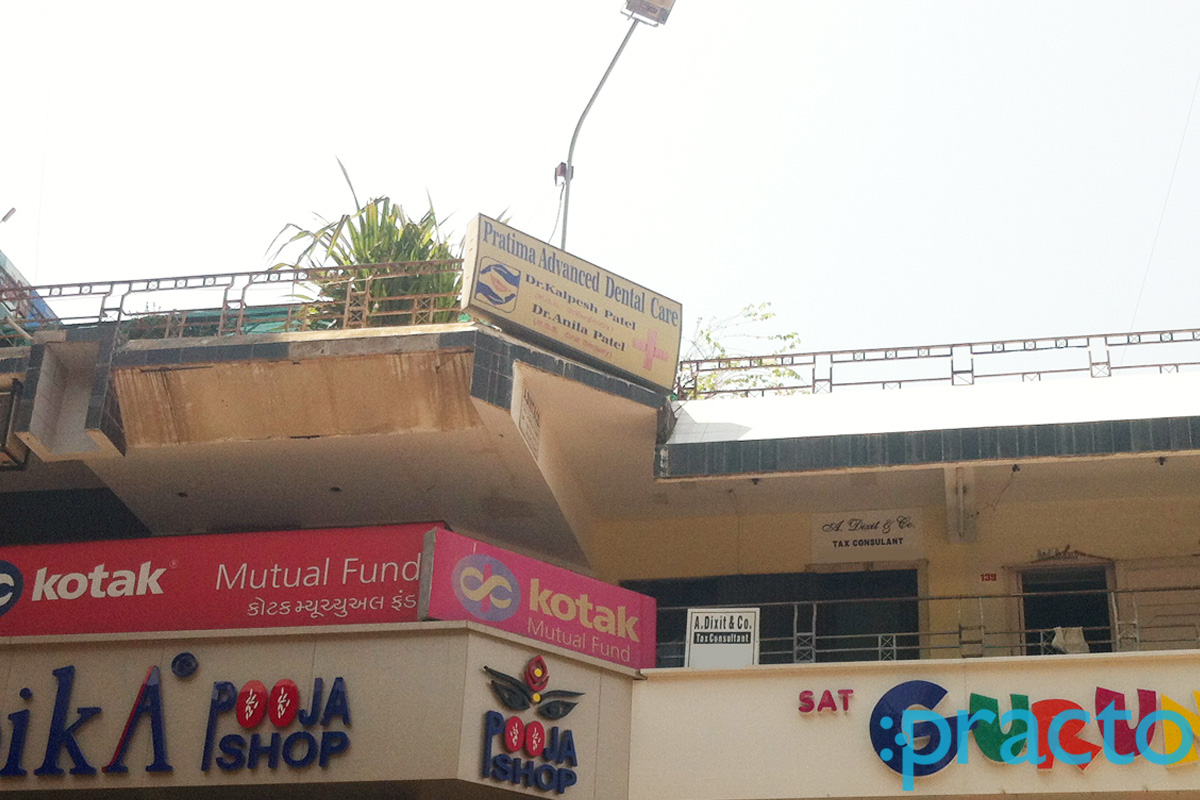 Entrance at Pratima Advanced Dental Care Alkapuri Vadodara