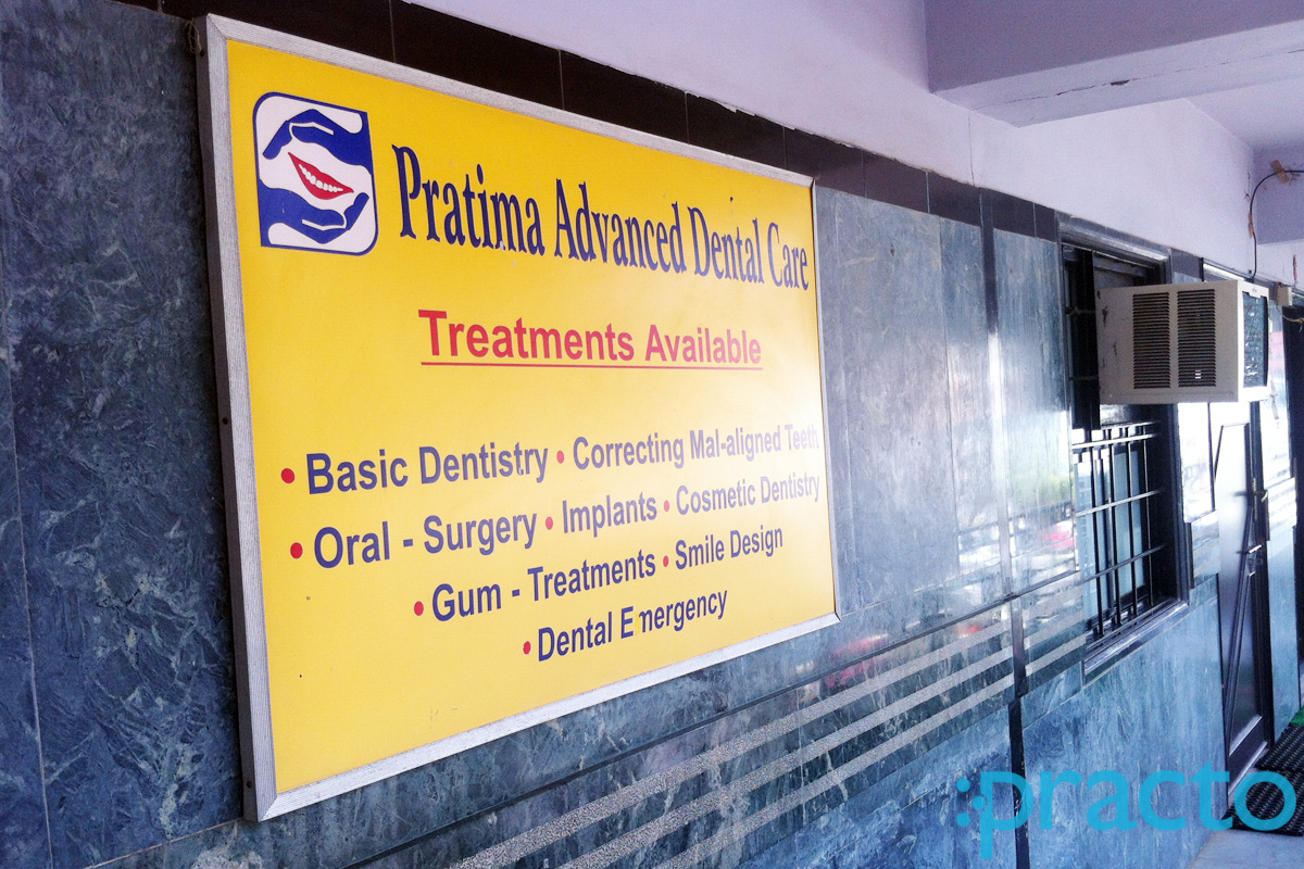 Entrance at Pratima Advanced Dental Care Alkapuri Vadodara