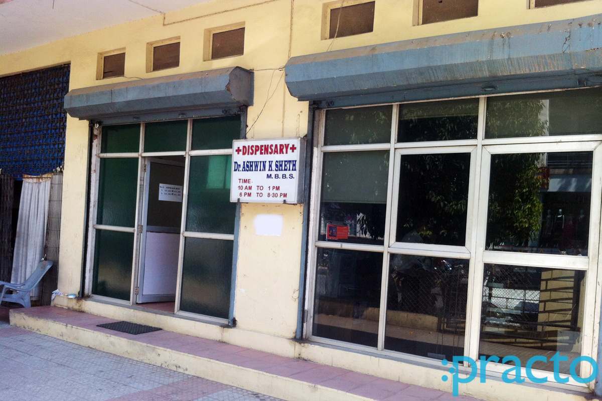 Entrance at Dr Ashwin K Sheth's Clinic Alkapuri Vadodara