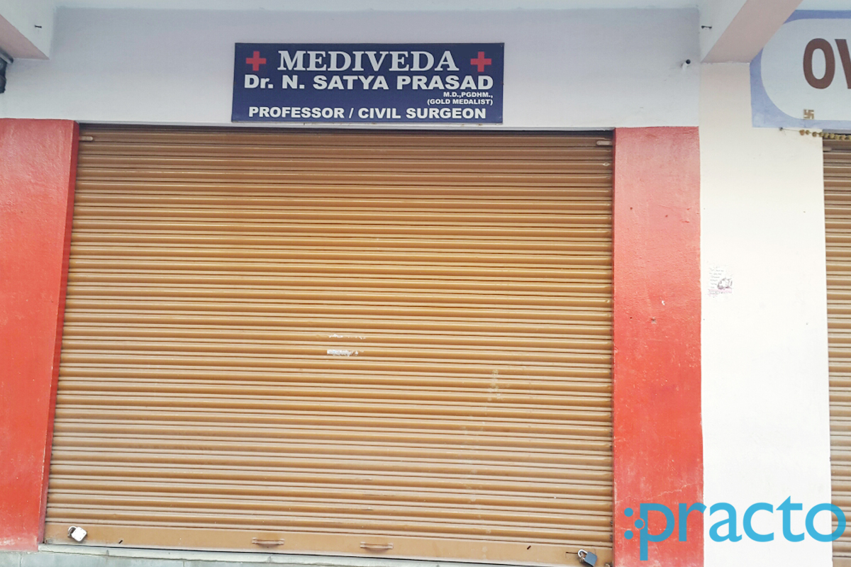 Entrance at Mediveda Hyderguda Hyderabad
